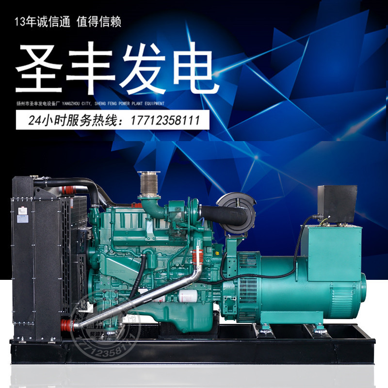 玉柴YC6MJ500L-D20 350KW柴油發電機組