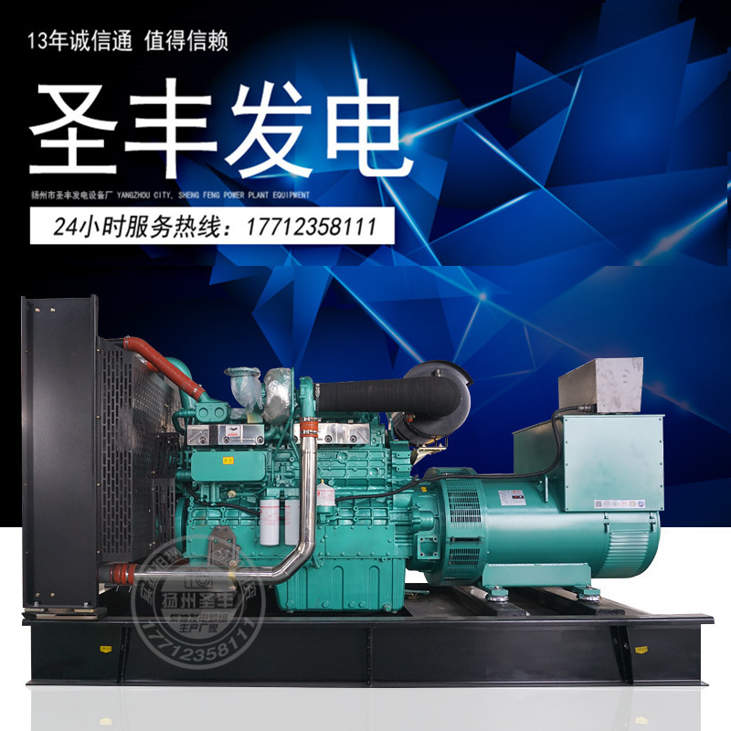 玉柴YC6T550L-D21 350KW柴油發電機組