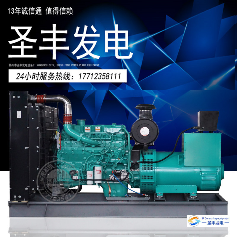 東風康明斯QSZ13-G3  400KW柴油發電機組