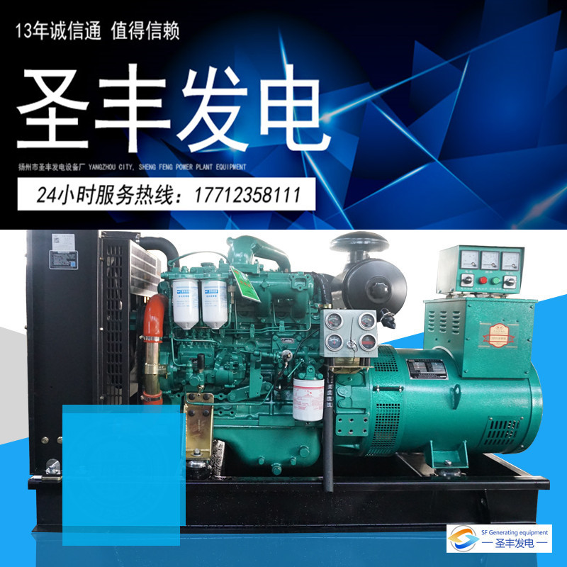 YC6K500-D30玉柴300KW柴油發電機組